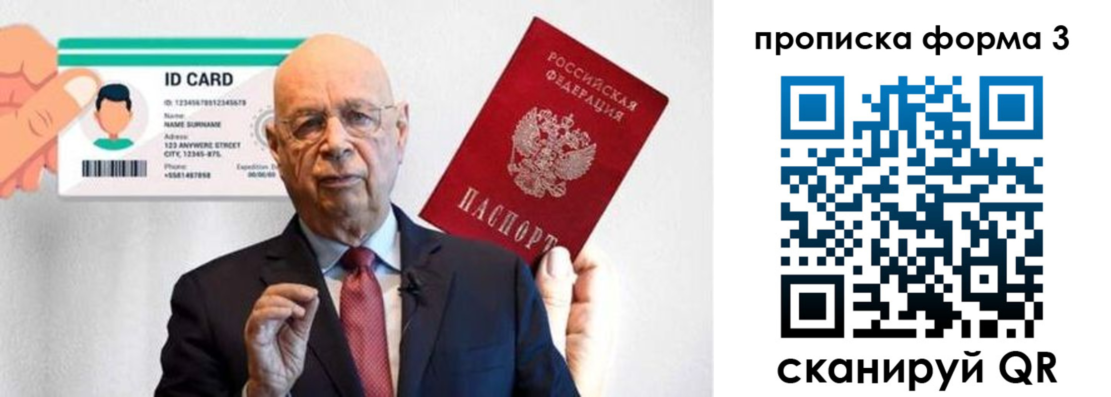 прописка штамп в Сунже